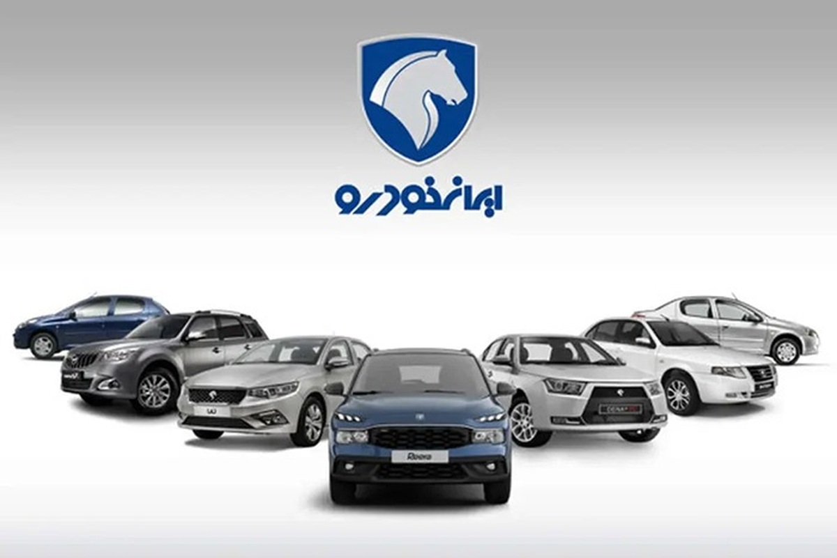 ایران‌خودرو پیشتاز رشد تولید در سال ۱۴۰۴ و پاسخ محکم به منتقدان