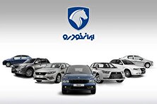 ایران‌خودرو پیشتاز رشد تولید در سال ۱۴۰۴ و پاسخ محکم به منتقدان