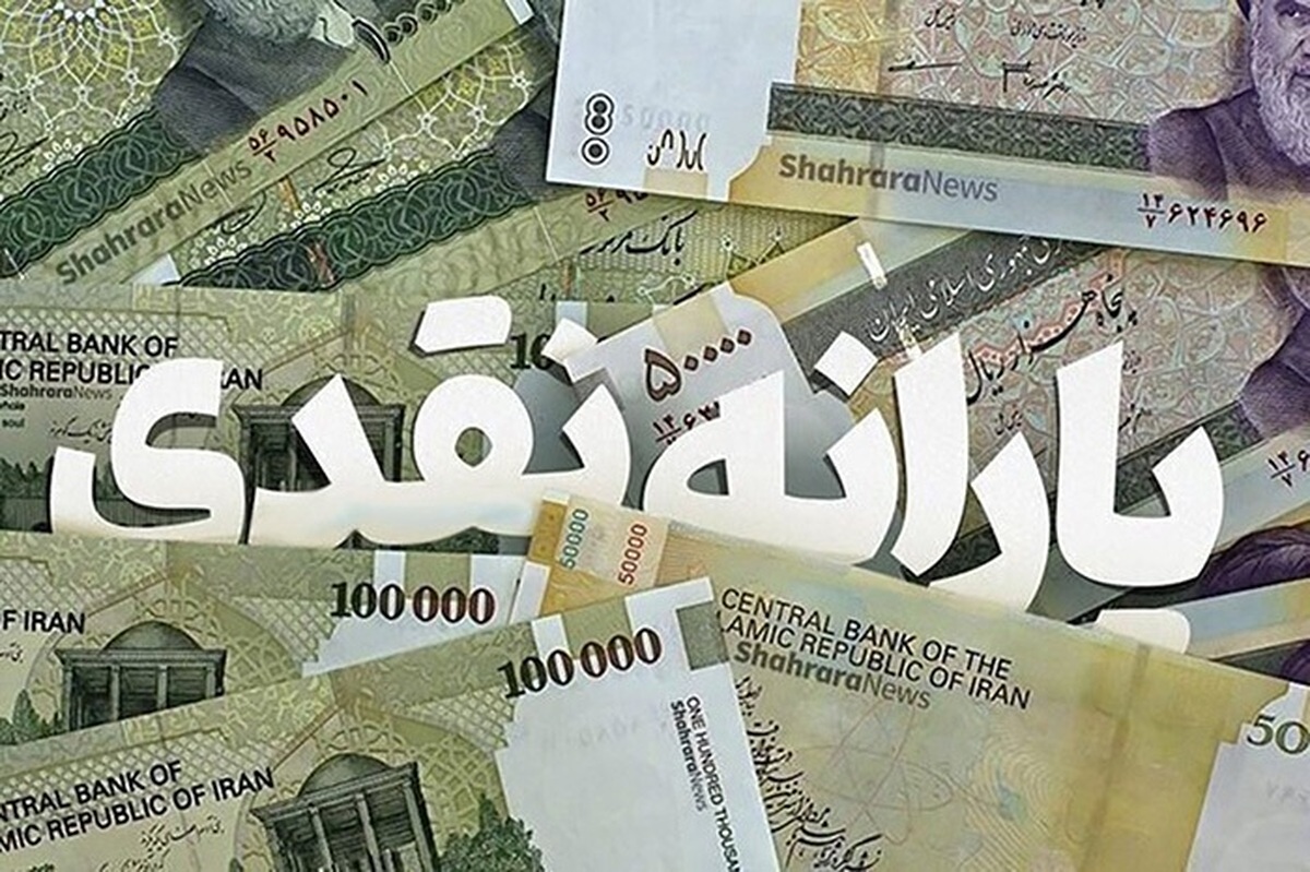 یارانه چند میلیون نفر حذف شد؟