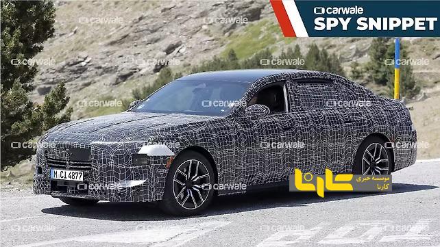 بی‌ام و سری ۷ به روز رسانی می‌شود