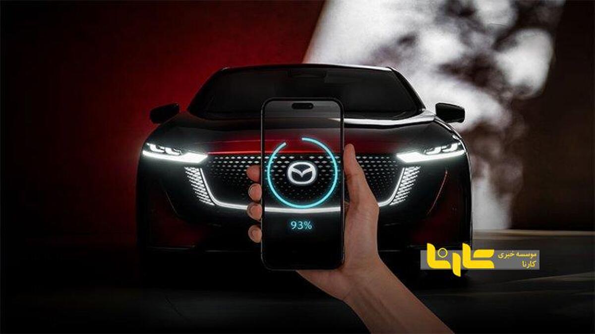 مزدا از اپلیکیشن شارژ خودرو‌های برقی خود رونمایی کرد