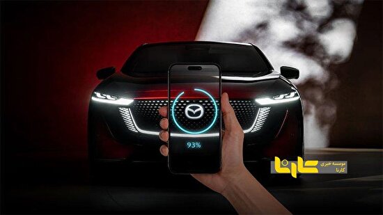 /fa/news/15678/مزدا-از-اپلیکیشن-شارژ-خودرو‌های-برقی-خود-رونمایی-کرد