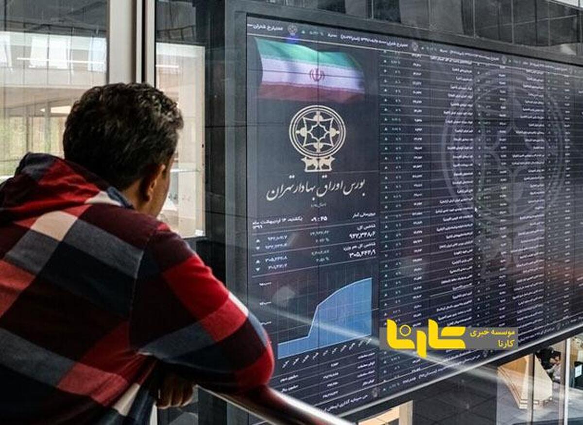 برخلاف انتظارها، نماد معاملاتی «خودرو» امروز باز نشد
