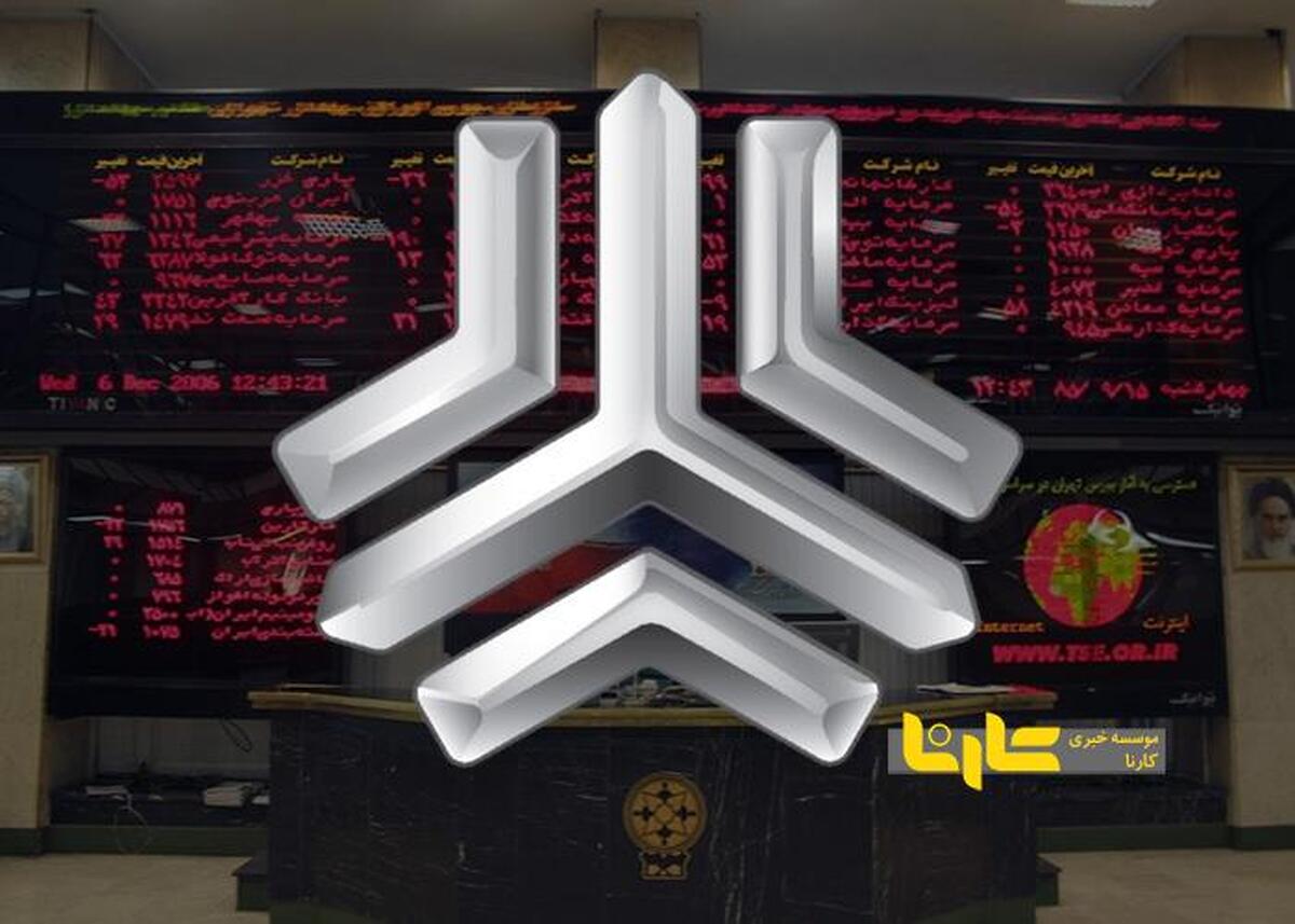 «خساپا» بازگشایی شد