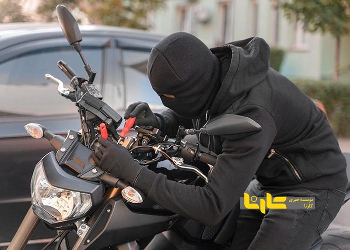فیلم سرعت عمل باورنکردنی در سرقت موتورسیکلت!