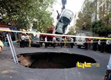 فیلم لحظه بلعیده شدن خودرو در خیابان! منبع سایت کارنا
