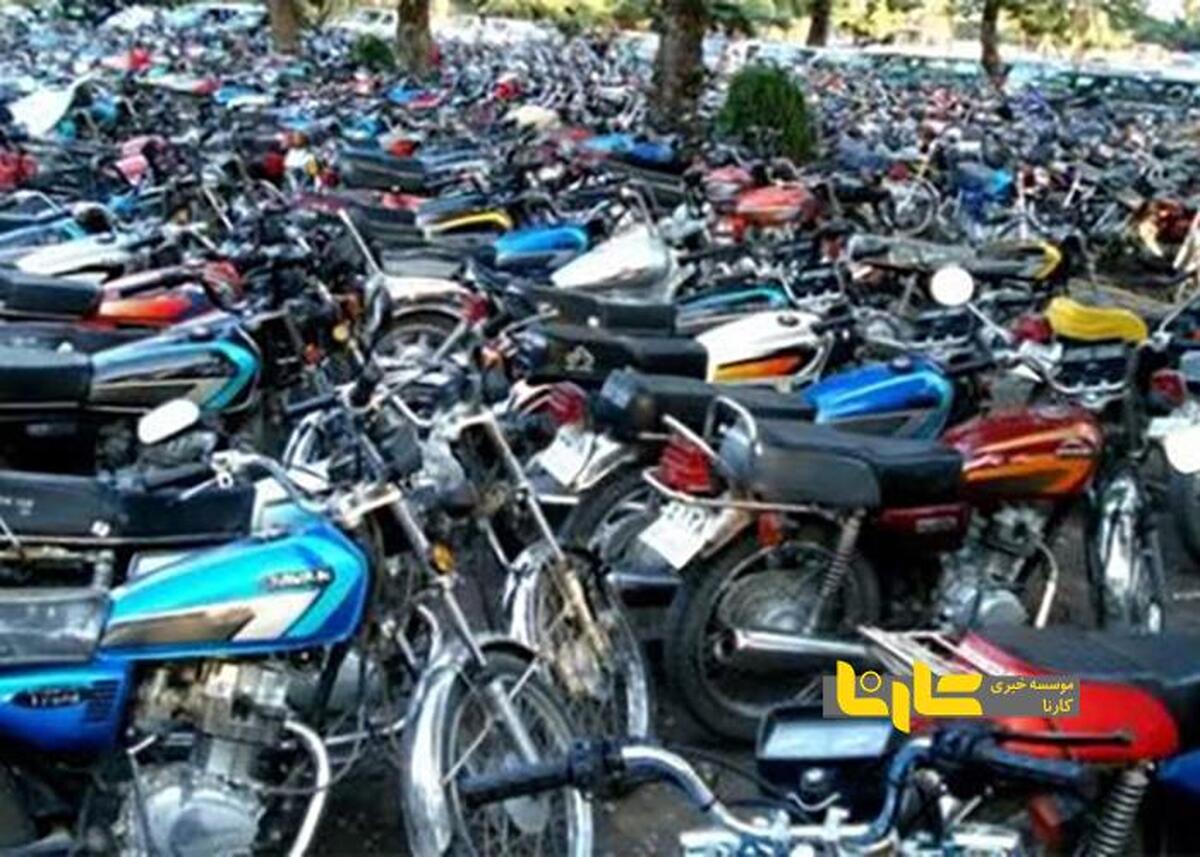 ثبت نام ۷۴۰۰ نفر در طرح جایگزینی موتور سیکلت‌های فرسوده