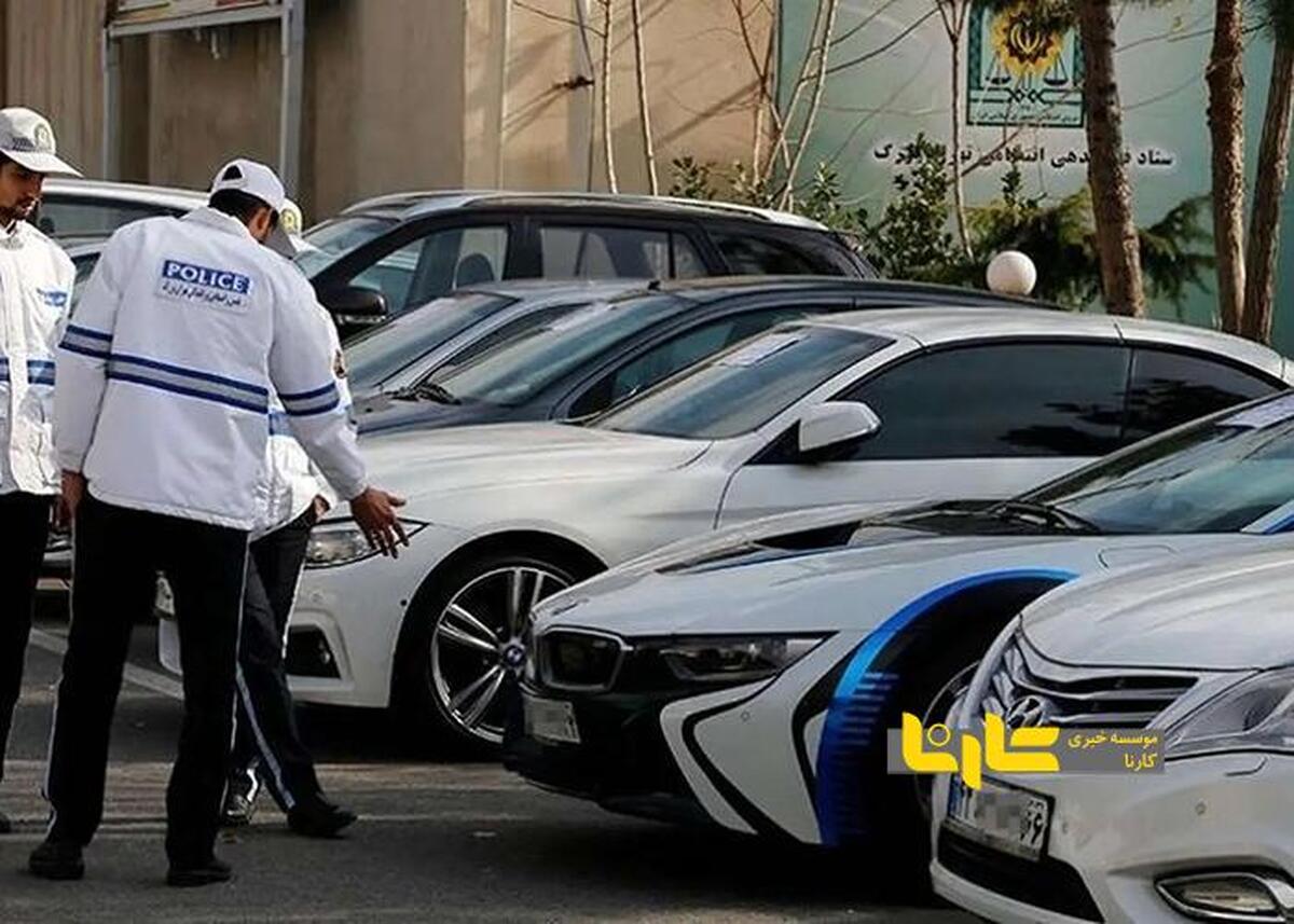 خط و نشان پلیس برای مالکان این خودرو‌ها