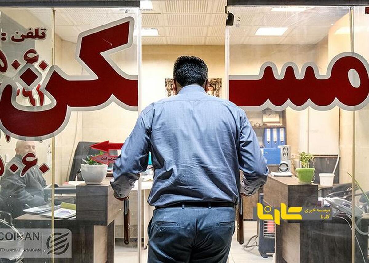 کسادی در بازار مسکن شدیدتر شد!