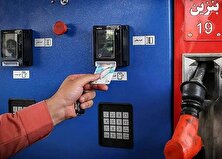 سهمیه سوخت تشویقی اعلام شد! منبع سایت کارنا