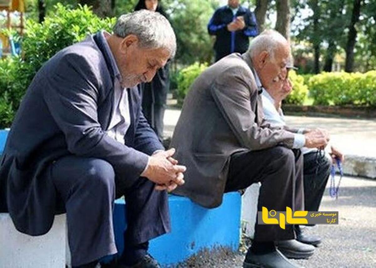 زمان دقیق واریز معوقات بازنشستگان تأمین اجتماعی