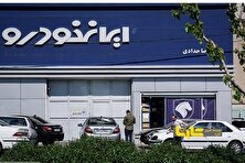 قیمت خودرو‌های ایران خودرو پنجشنبه ۹ مرداد ۱۴۰۴ + جدول