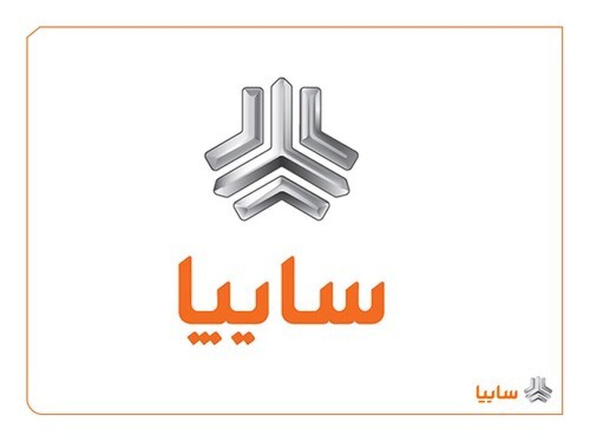 آغاز فرآیند ارزش‌گذاری سهام تودلی سایپا