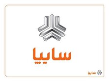 آغاز فرآیند ارزش‌گذاری سهام تودلی سایپا