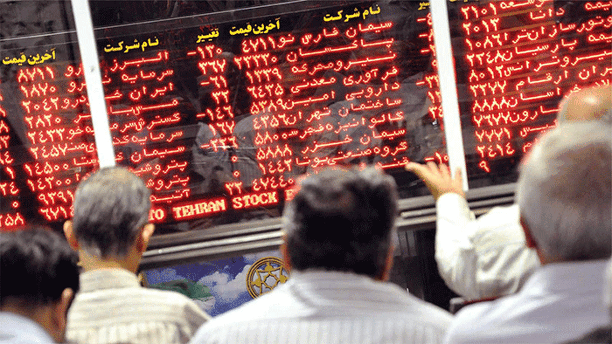 وضعیت بورس تهران امروز سه‌شنبه ۱۸ شهریور ۱۴۰۴