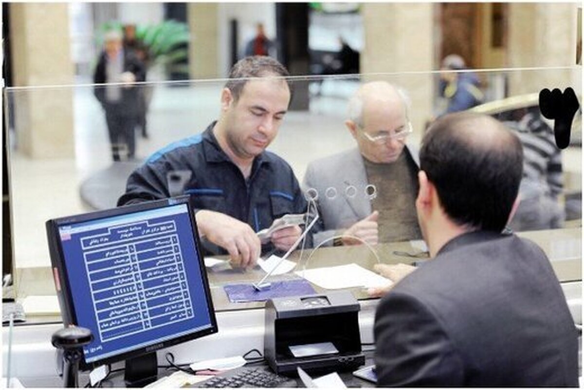 لغو ممنوعیت واریز وجه به حساب شخص ثالث