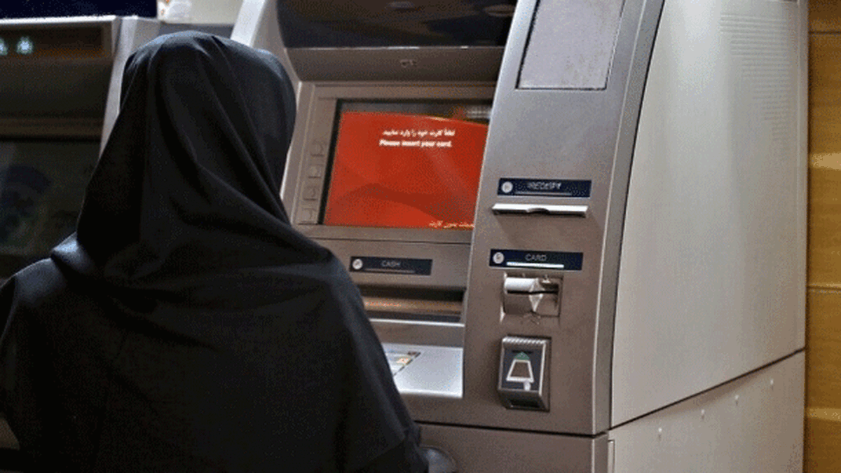 خدمات بانکی برای این افراد ممنوع شد