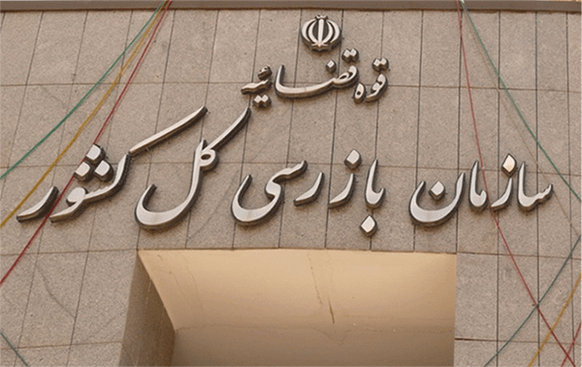 هشدار: تخلف جدید شرکت‌های بیمه در بررسی خسارت خودروها