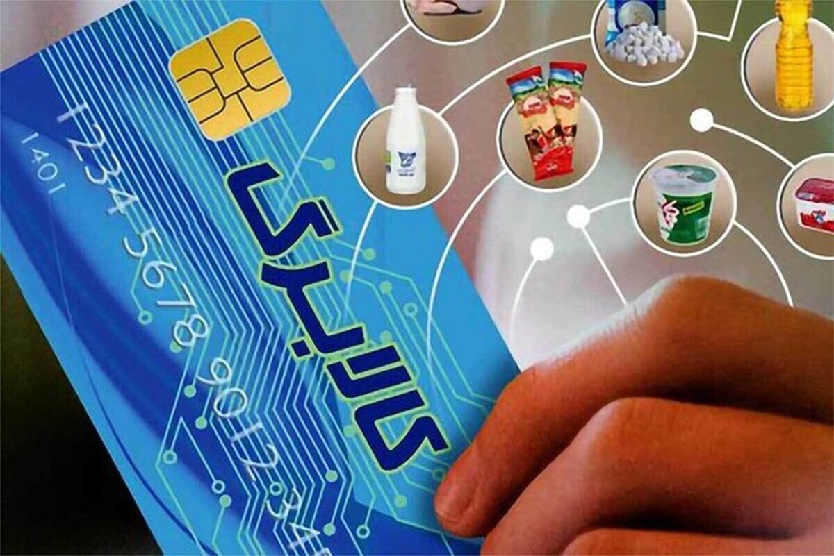 کالابرگ دهک‌های ۴ تا ۷ امروز واریز می‌شود