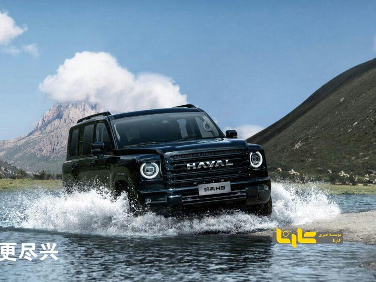 نسل دوم هاوال H۹ به زودی عرضه می‌شود + عکس