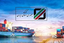 جریمه تردد خودرو غیرمجاز اعلام شد منبع سایت کارنا