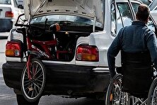 وام خودروی جانبازان کاهش یافت منبع سایت کارنا