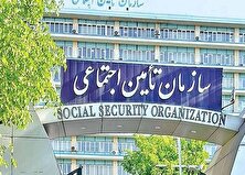 علت کسر حقوق بازنشستگان تامین اجتماعی اعلام شد