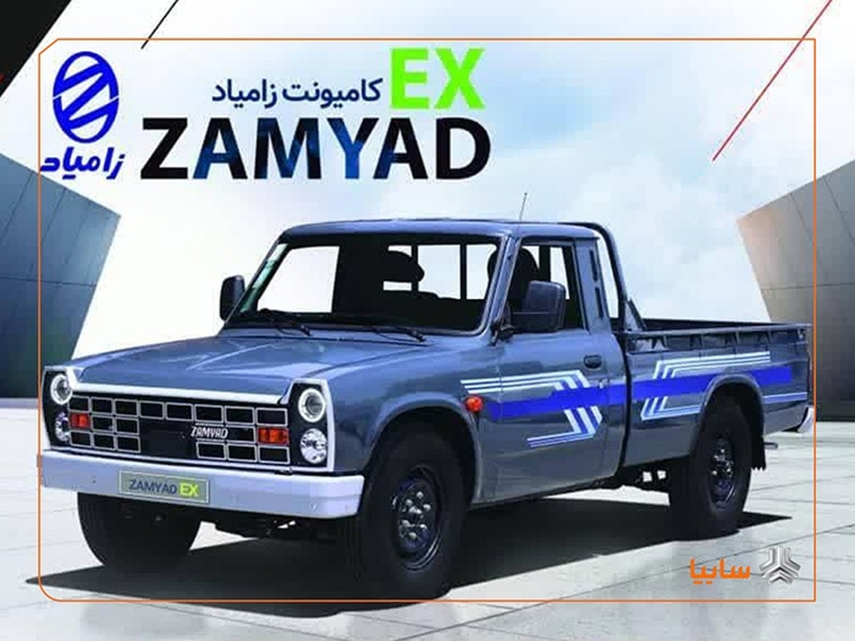 قیمت وانت نیسان آبی جدید اعلام شد