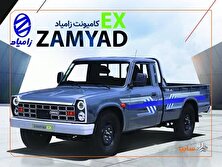 قیمت وانت نیسان آبی جدید اعلام شد منبع سایت کارنا