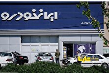 قیمت خودرو‌های ایران خودرو چهارشنبه ۵ شهریور ۱۴۰۴ + جدول