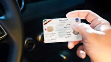 امتحان گواهینامه از امتحان نهایی سخت‌تر شد!