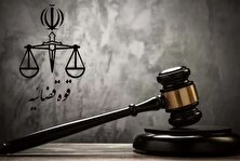 ۲ مدیر نیروگاه برق به حبس محکوم شدند