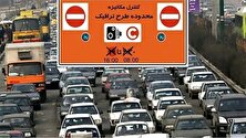 فرصت ۲۰ روزه تردد در محدوده آلودگی هوا لغو شد