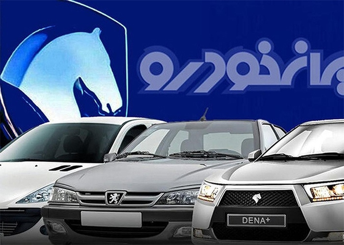 ثبت نام ۵ میلیون نفر برای ۷۳ هزار خودرو!