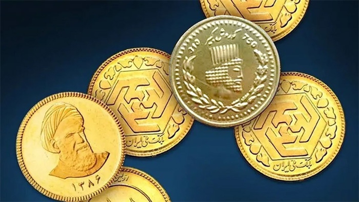 چرا سکه و طلا عقب‌نشینی کردند؟