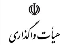 شرط جدید واگذاری سهام سایپا و ایران خودرو اعلام شد