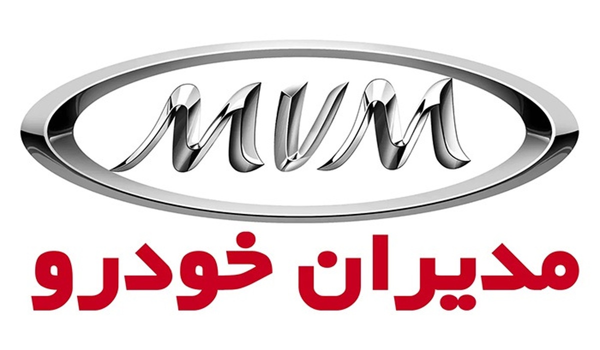 قیمت خودرو‌های مدیران خودرو امروز سه شنبه ۱۵ مهر ۱۴۰۴ + جدول