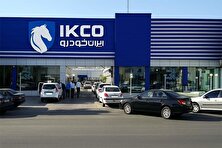 قیمت خودرو‌های ایران خودرو امروز سه شنبه ۱۵ مهر ۱۴۰۴ + جدول