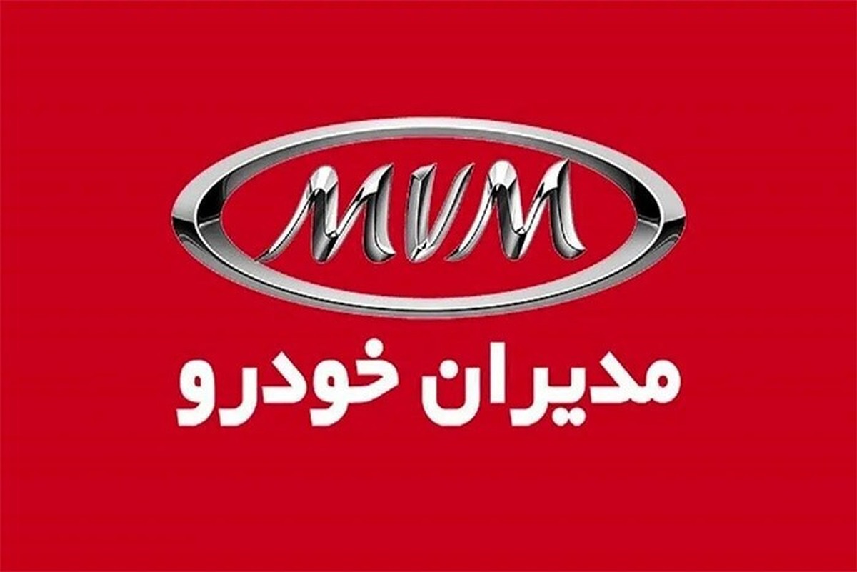 قیمت خودرو‌های مدیران خودرو امروز چهر شنبه ۱۶ مهر ۱۴۰۴ + جدو