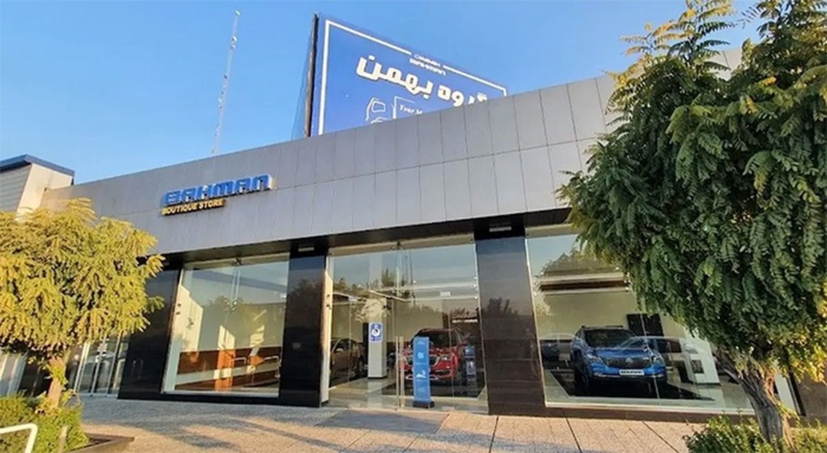 قیمت خودرو‌های بهمن موتور امروز چهارشنبه ۱۶ مهر ۱۴۰۴