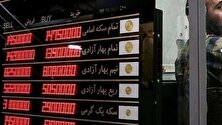 قیمت سکه و طلا امروز پنجشنبه ۱۴۰۴/۰۷/۱۷