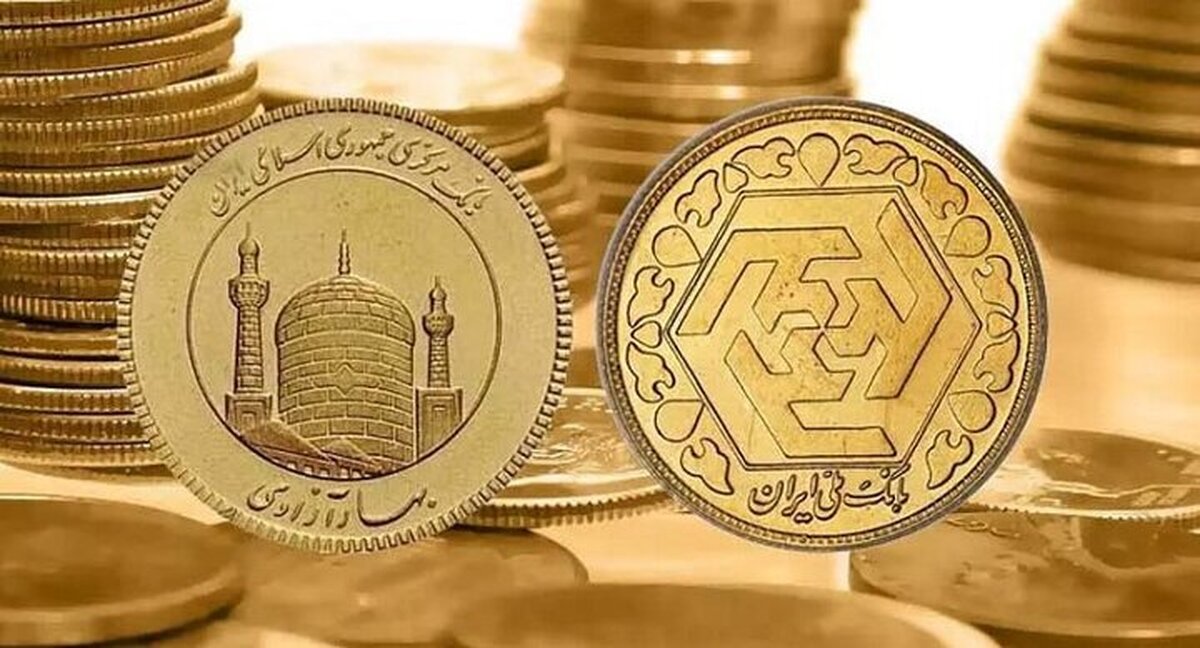 سکه هفته بعد چه قیمتی می‌شود؟