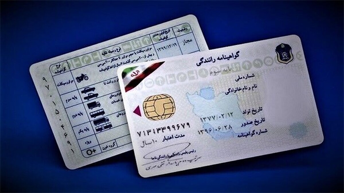 هزینه کلاس رانندگی در سال ۱۴۰۴