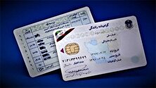 هزینه کلاس رانندگی در سال ۱۴۰۴
