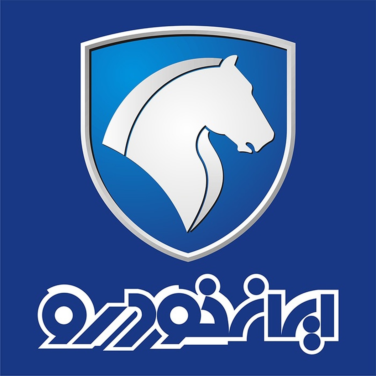 توضیحات ایران‌خودرو درباره ضرورت اصلاح قیمت محصولات