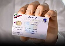 با گواهینامه تاریخ‌گذشته رانندگی نکنید! منبع سایت کارنا