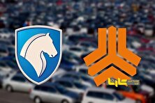 واگذاری سایپا و ایران‌خودرو منتفی شد منبع سایت کارنا