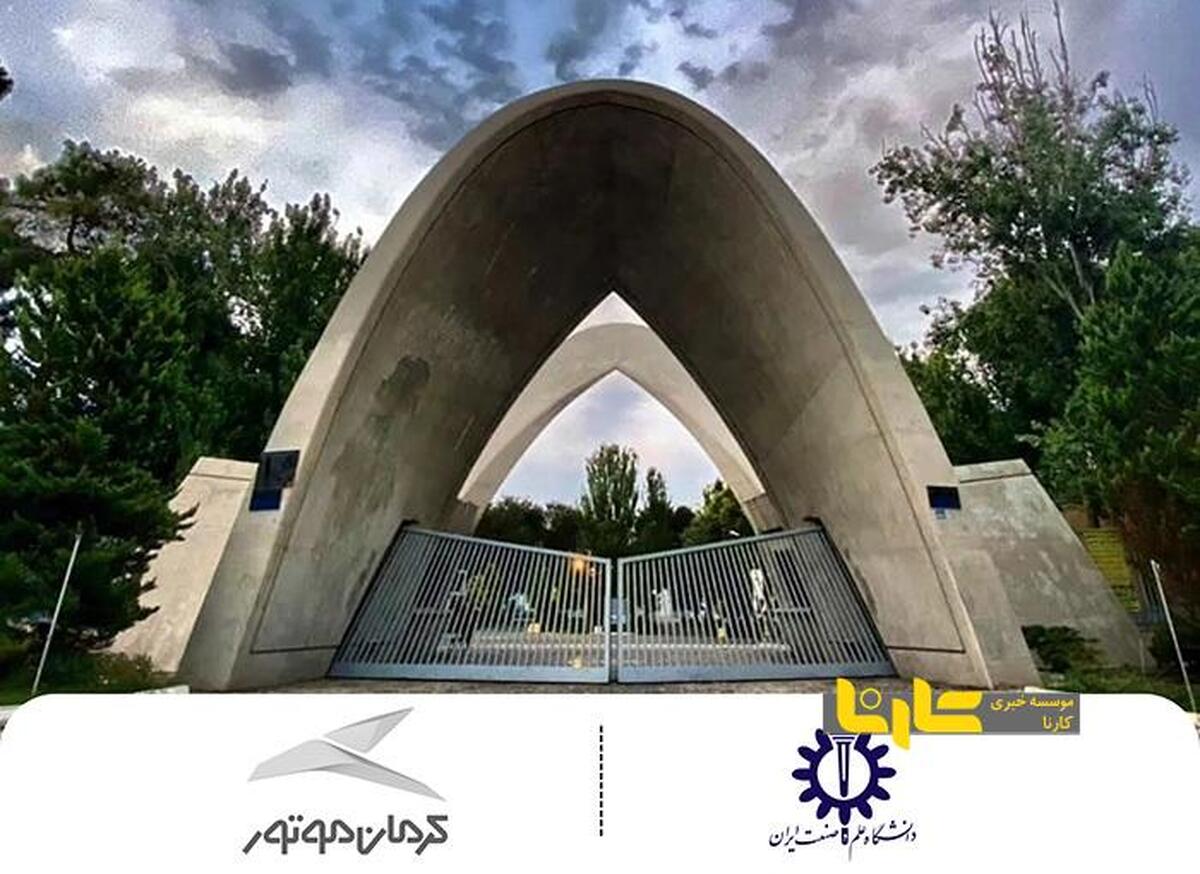 پیشتازی در خودرو‌های پاک؛ کرمان موتور در همایش قوای محرکه نوین