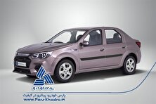 پارس‌نوآ؛ احیای توان مهندسی و رونق تولید با محصول ملی پارس‌خودرو است منبع سایت کارنا