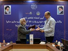 سایپا 1000 دستگاه وانت سایپا151 به مددجویان کمیته امداد واگذار می‌کند منبع سایت کارنا